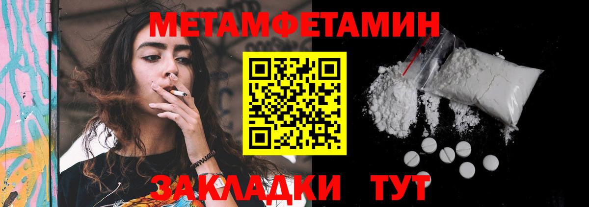 АМФЕТАМИН  АМФ 98%  Вход с VPN  Нижний Новгород 