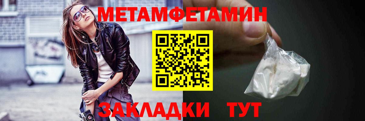 Amphetamine Premium Нижний Новгород