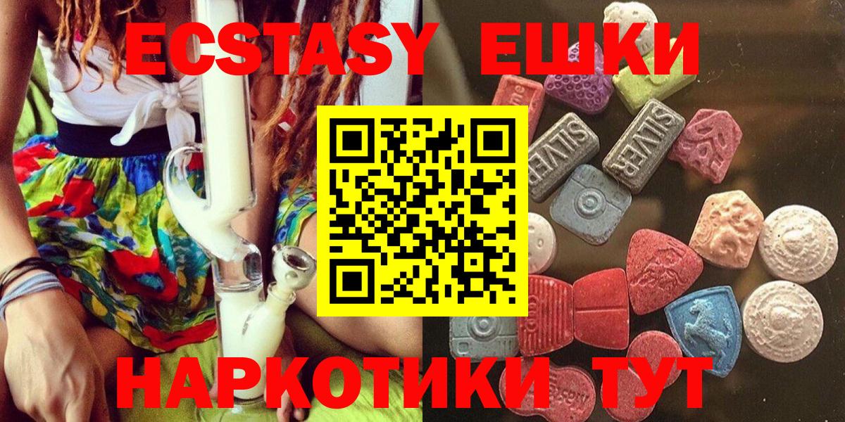 ЭКСТАЗИ Philipp Plein  Ecstasy  ЭКСТАЗИ Philipp Plein  Нижний Новгород  Вход с VPN 