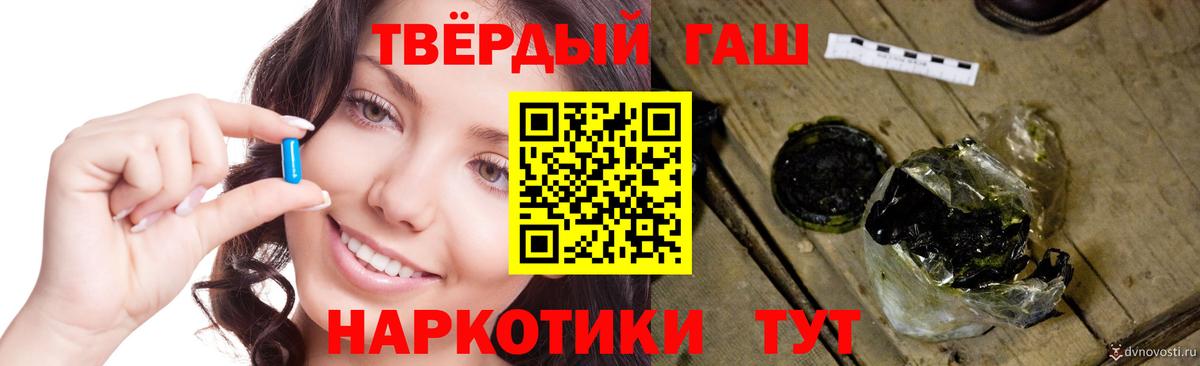 что такое наркотик  Гашиш убойный  Вход с VPN  Нижний Новгород 