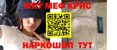 марихуана Гусиноозёрск