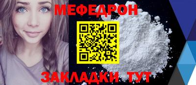 марихуана Гусиноозёрск