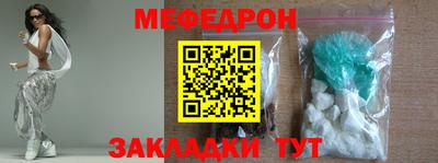 первитин Гусь-Хрустальный