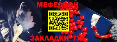 первитин Гусь-Хрустальный
