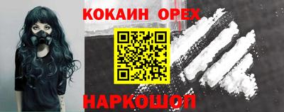 первитин Гусь-Хрустальный