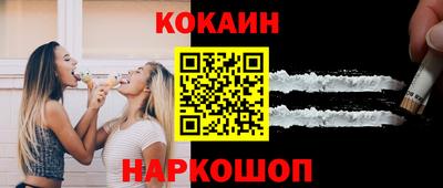 бутик Гусев