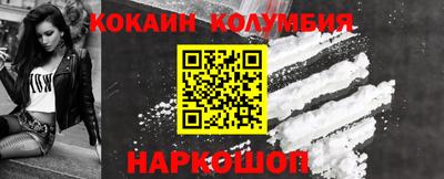 первитин Гусь-Хрустальный