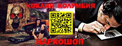 бутик Гусев