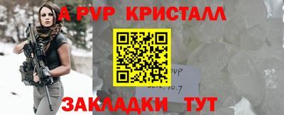 бутик Гусев