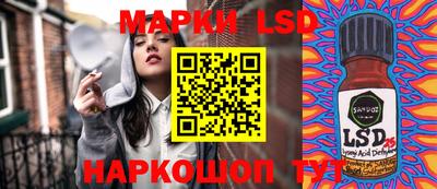 марихуана Гусиноозёрск
