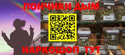 марихуана Гусиноозёрск