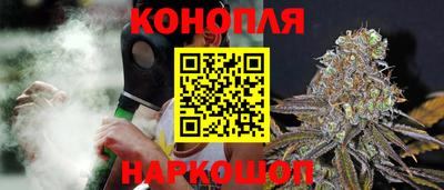 марихуана Гусиноозёрск