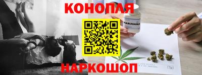 марихуана Гусиноозёрск