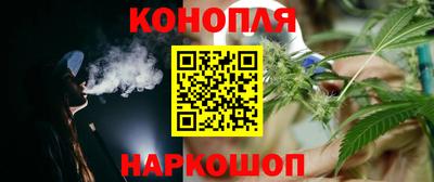 бутик Гусев