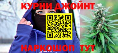 бутик Гусев