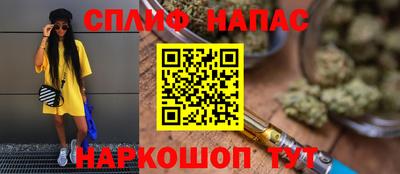 бутик Гусев