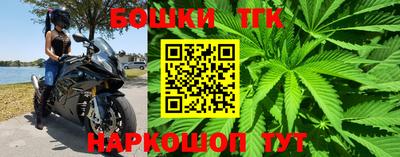 бутик Гусев