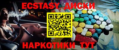 первитин Гусь-Хрустальный