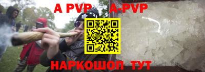 первитин Гусь-Хрустальный