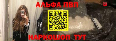 первитин Гусь-Хрустальный