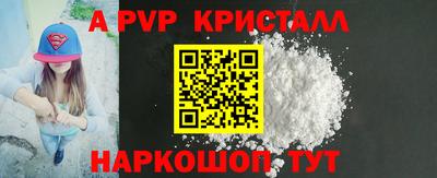 первитин Гусь-Хрустальный