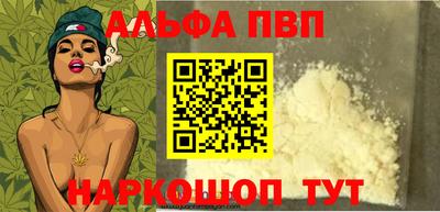 первитин Гусь-Хрустальный