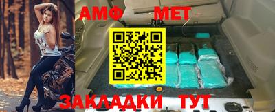 марихуана Гусиноозёрск