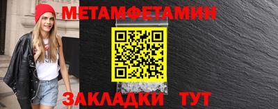 марихуана Гусиноозёрск