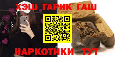 марихуана Гусиноозёрск