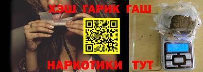 первитин Гусь-Хрустальный