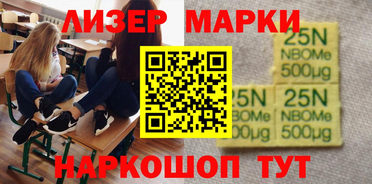 ЛСД экстази  kraken ССЫЛКА  Вход с VPN  Лсд 25 экстази ecstasy  Нижний Новгород  LSD-25 экстази кислота 