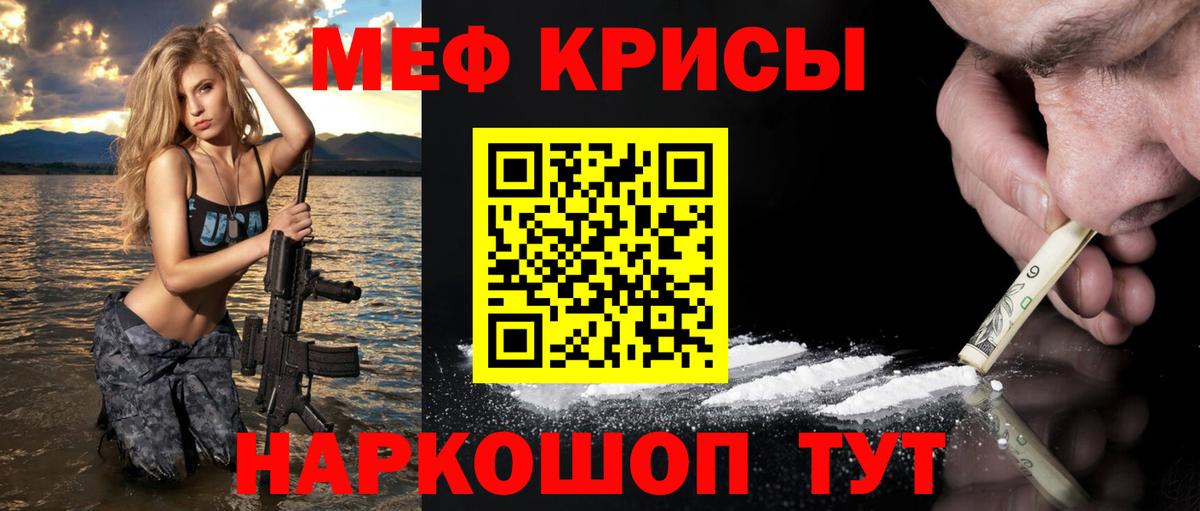МЕФ  Нижний Новгород