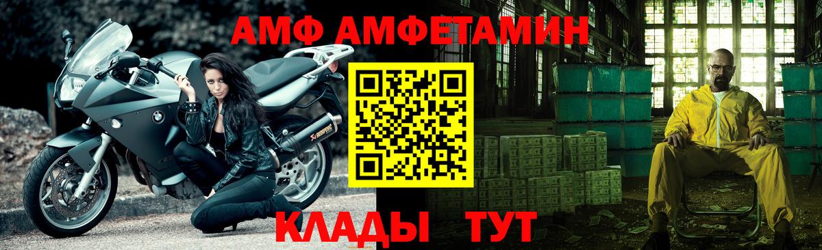 Первитин Декстрометамфетамин 99.9% Нижний Новгород