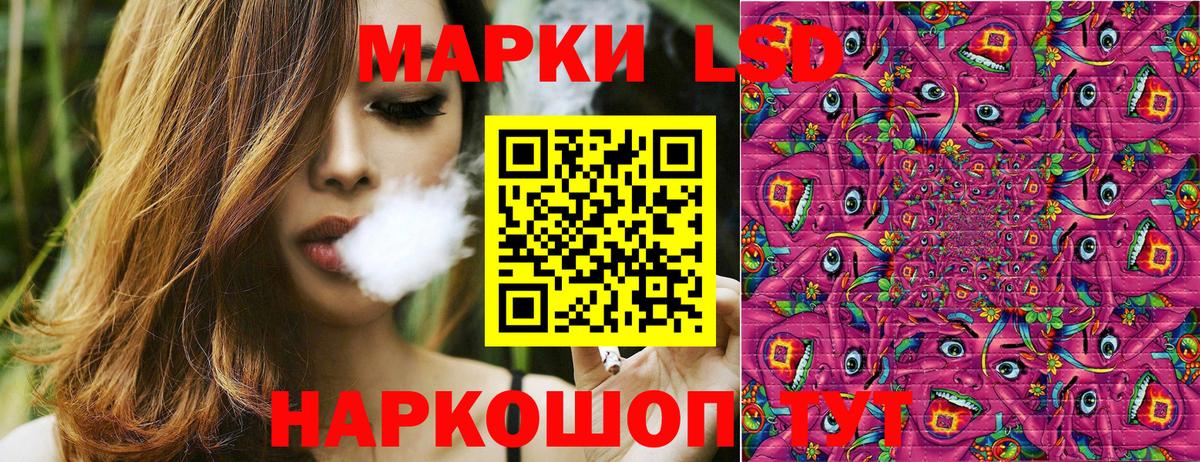 Марки 25I-NBOMe 1,8мг Нижний Новгород