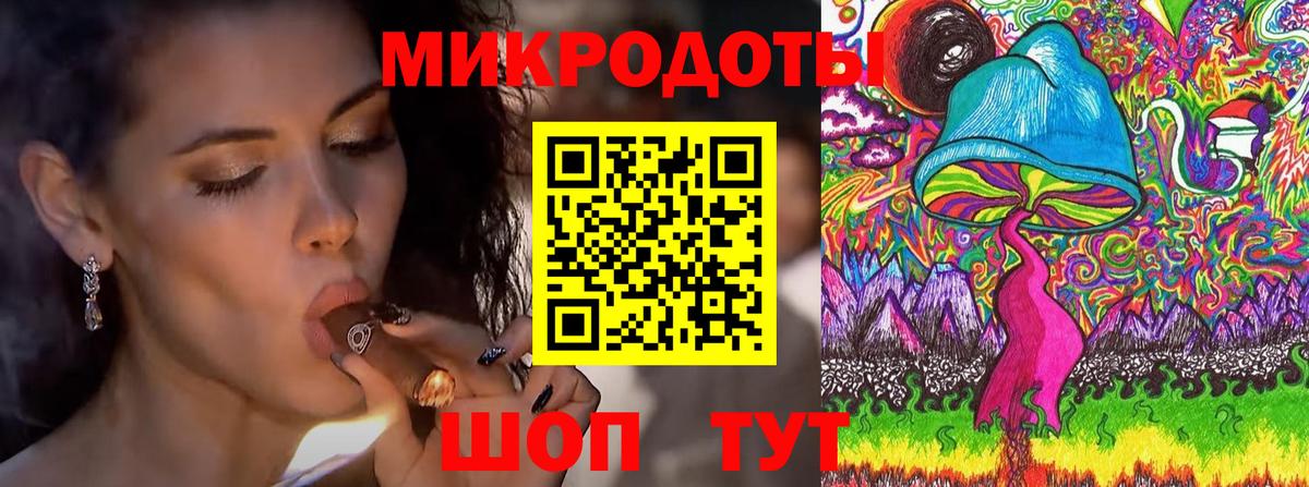 Псилоцибиновые грибы мицелий  Псилоцибиновые грибы мухоморы  Нижний Новгород  закладка  Вход с VPN 
